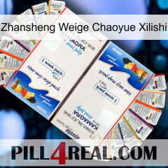 Zhansheng Weige Chaoyue Xilishi kamagra1